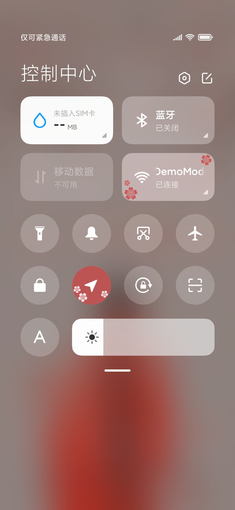 初雪 screenshot