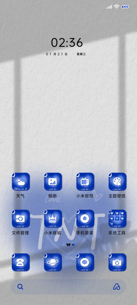 双模式克莱因蓝语录 screenshot