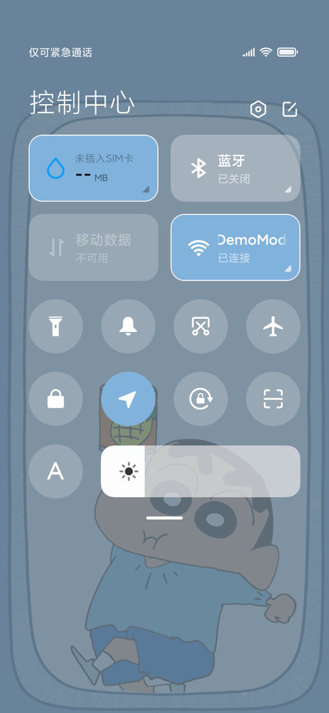 横屏蜡笔小新人物 screenshot