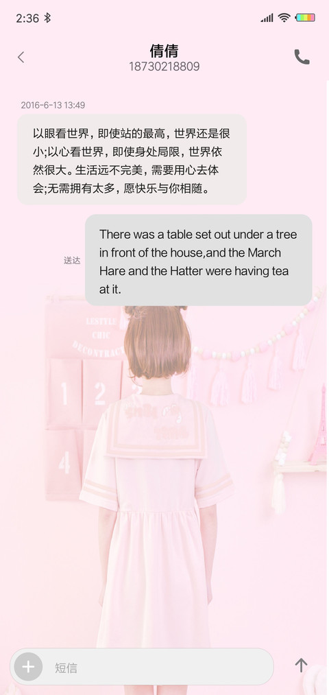 嘻嘻我来教你做题G screenshot