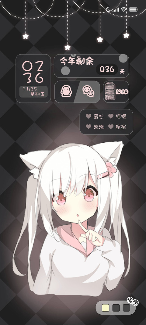 猫猫女孩 screenshot