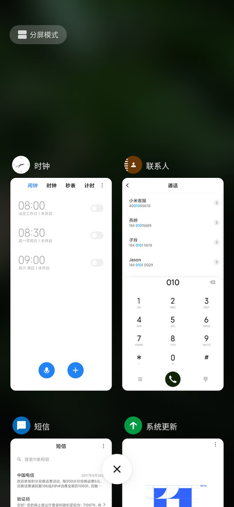 绿春 screenshot