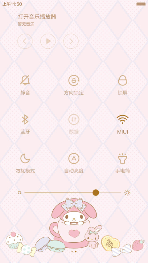 美乐蒂甜点 screenshot