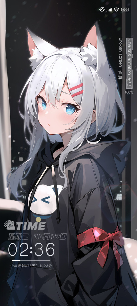 铃铛猫少女的单调 screenshot