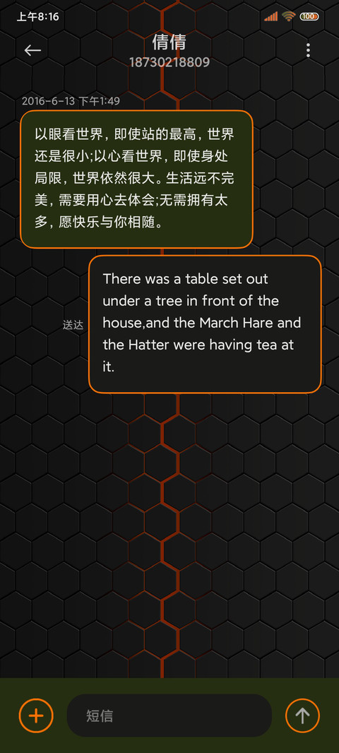 变身重装机动战甲 screenshot