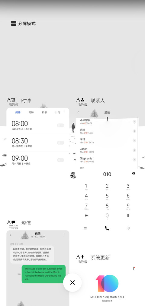 一个人，一座城 screenshot
