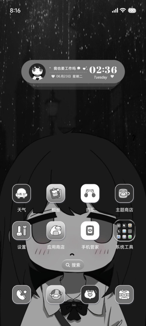 黑白冷萌脸少女 screenshot