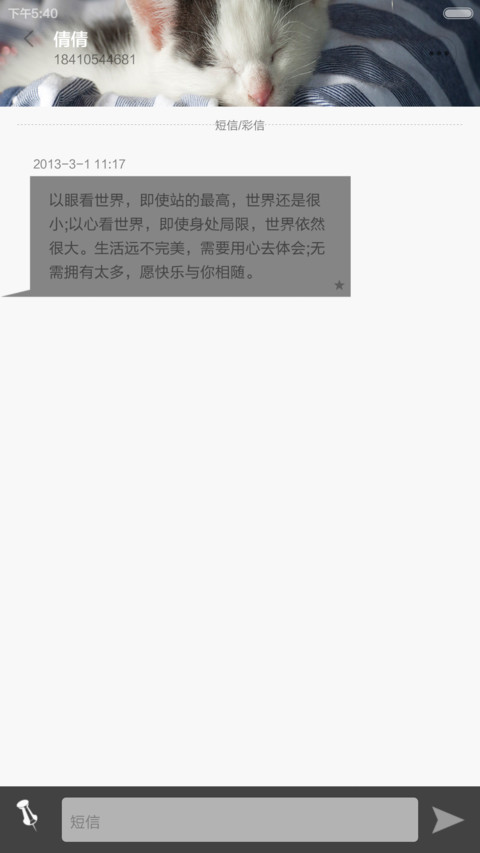窗10 screenshot