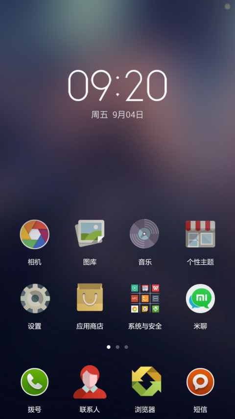 纯黑 screenshot