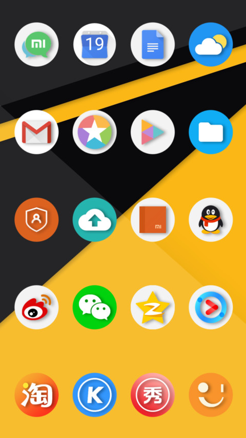 Android极简P10 screenshot