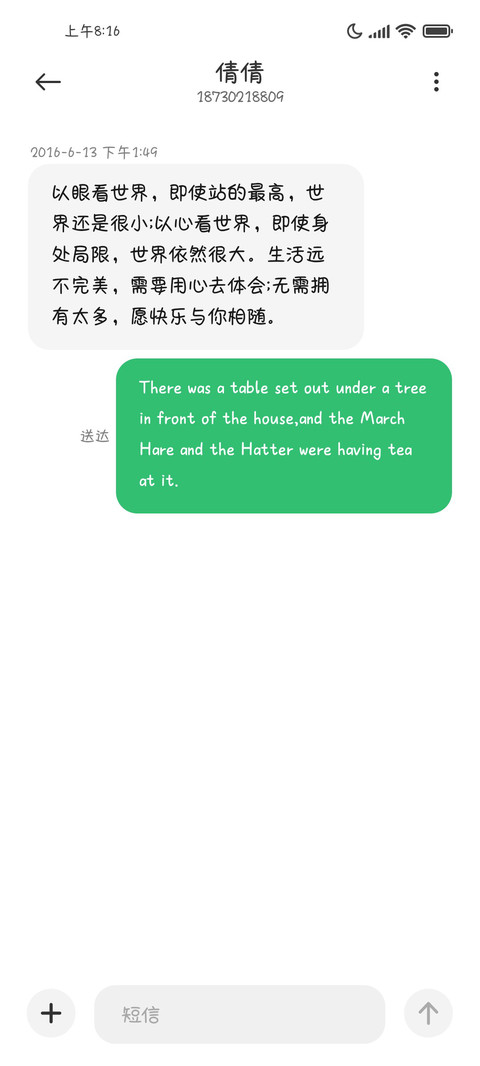 主打一个可爱 screenshot