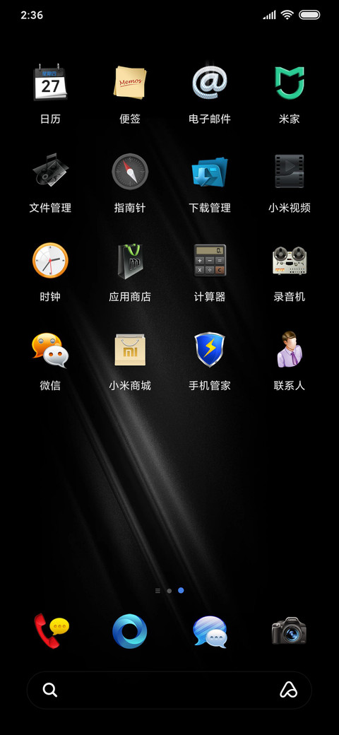 黑 screenshot