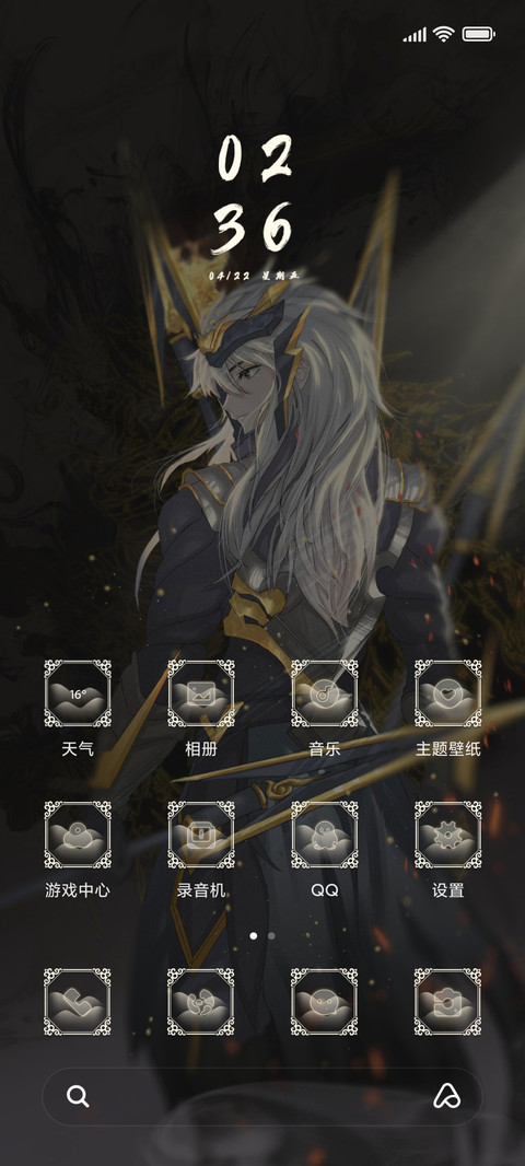 超凡武将 screenshot