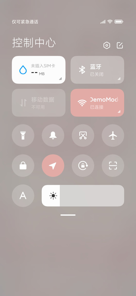 粉嫩郁金香 screenshot