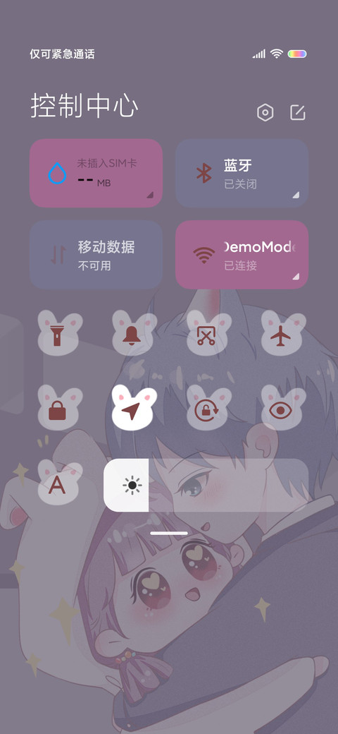 只想宠着你 screenshot
