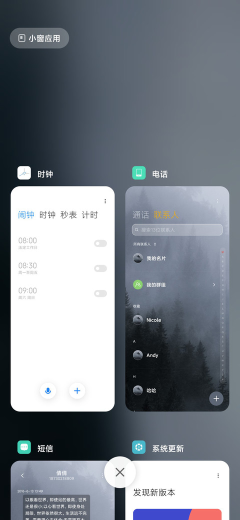 简灰 screenshot