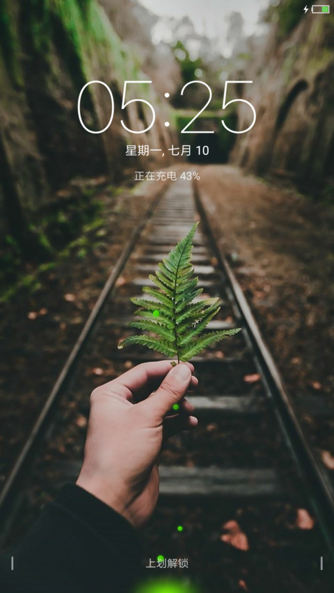 Gravity screenshot