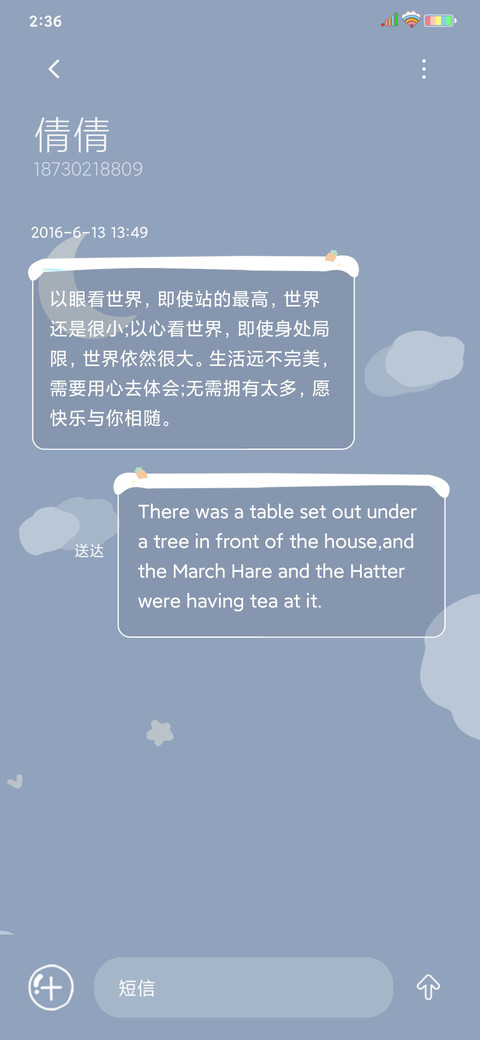 月亮小仙女兔 screenshot