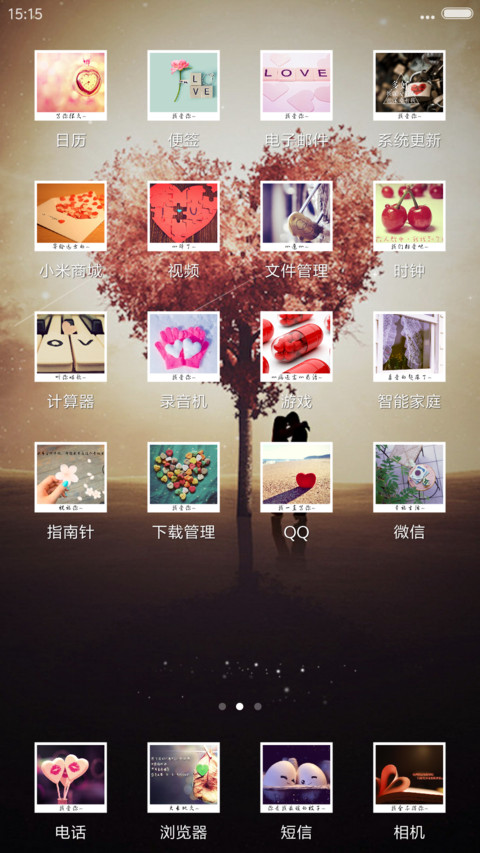 唯美爱情（动态锁屏和桌面） screenshot