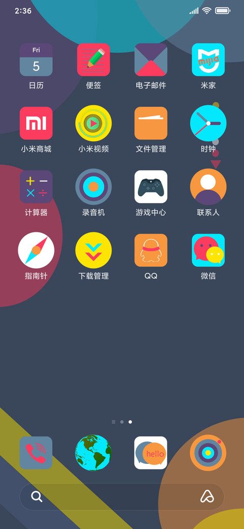 炫彩 screenshot