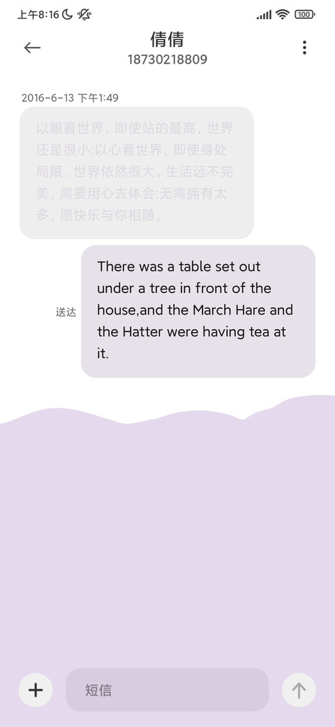 异形 多色新拟态 screenshot