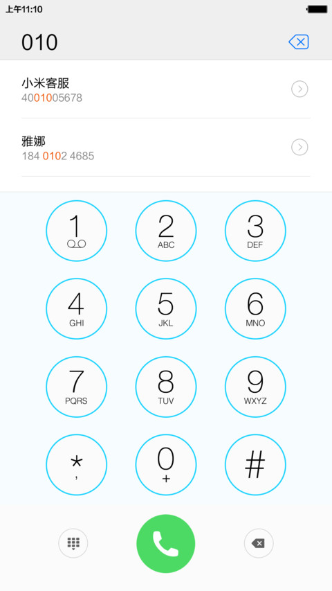 iOS 8  时代 screenshot