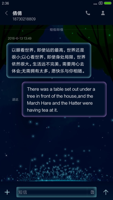 暗夜花语 screenshot