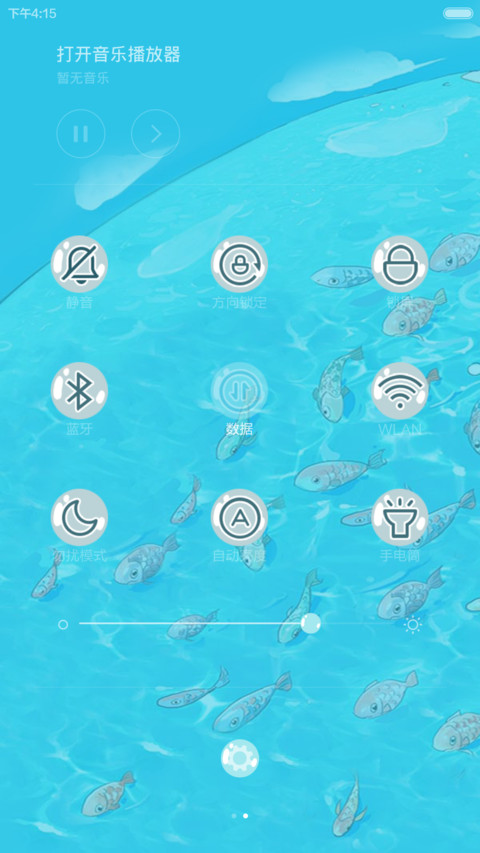 阿狸巴厘岛（动态效果） screenshot