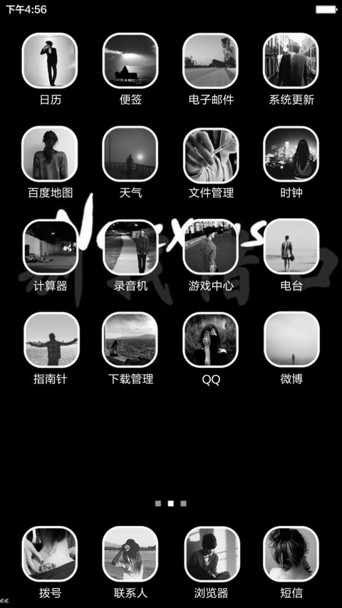 黑白色 screenshot