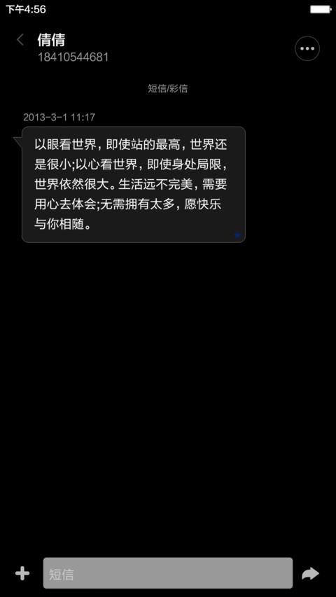 黑白色 screenshot