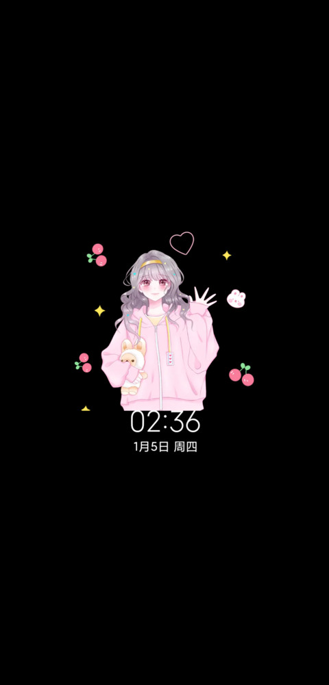 简约可爱粉色少女 screenshot