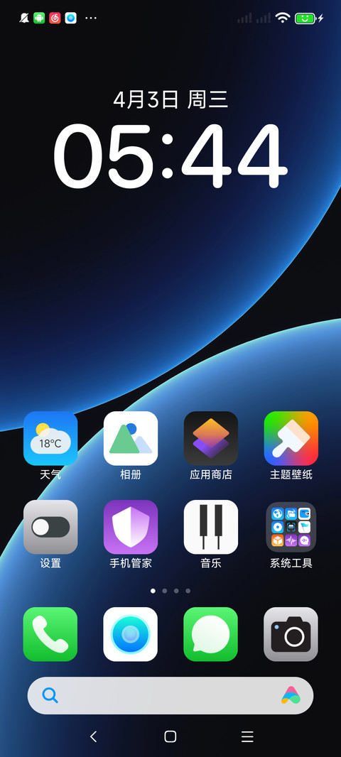 FREE screenshot