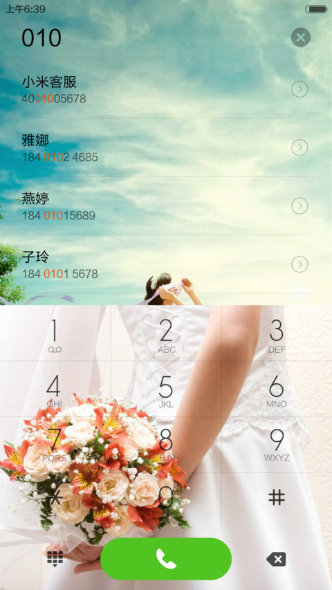 执子之手 与子偕老(全图标+密码锁) screenshot