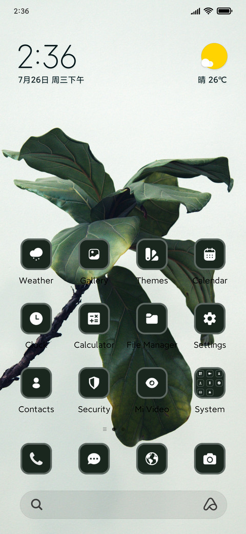 Subtle Fade screenshot