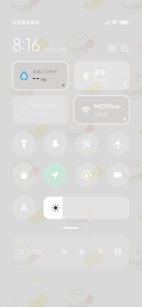 饭粒猫组件小游戏 screenshot