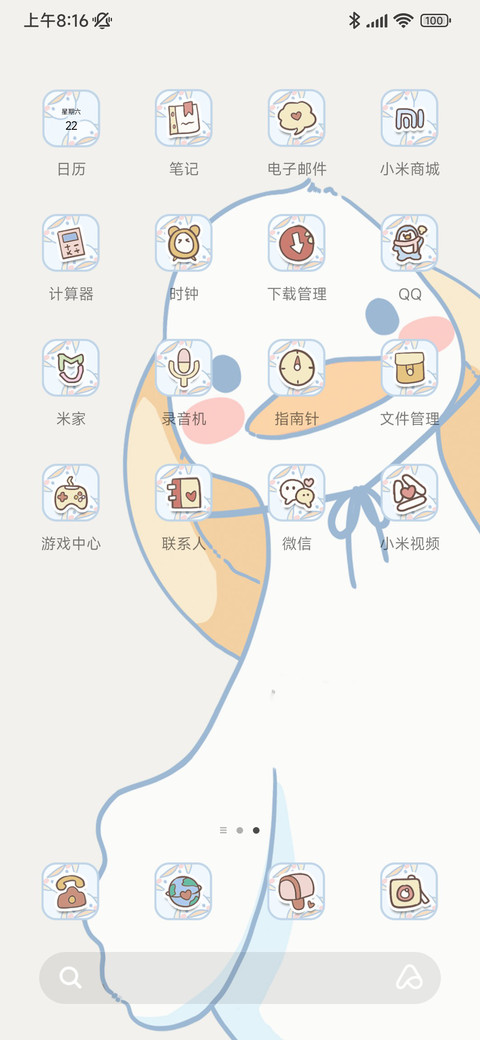 鸭鸭假日 朋友圈 screenshot