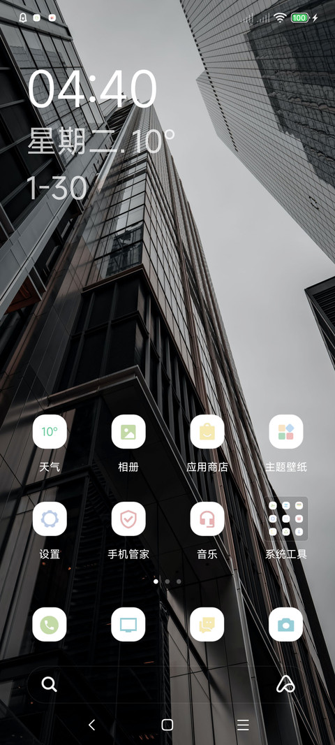 黑白灰 screenshot