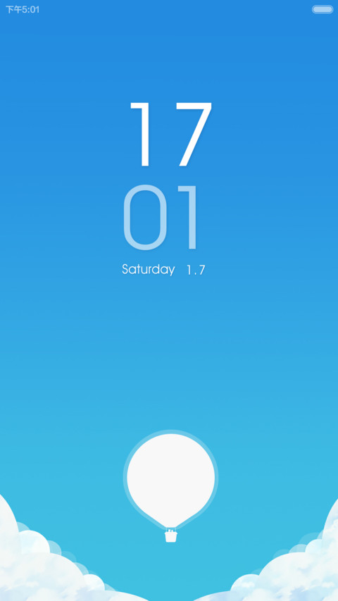 梦的旅程 screenshot