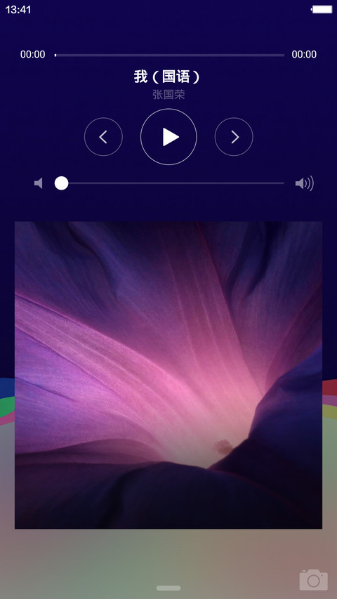 【CJA】iOS9 style(free+免费） screenshot