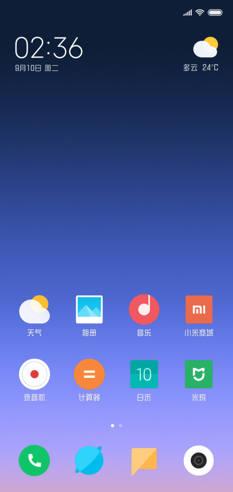 文鼎铁条体 screenshot