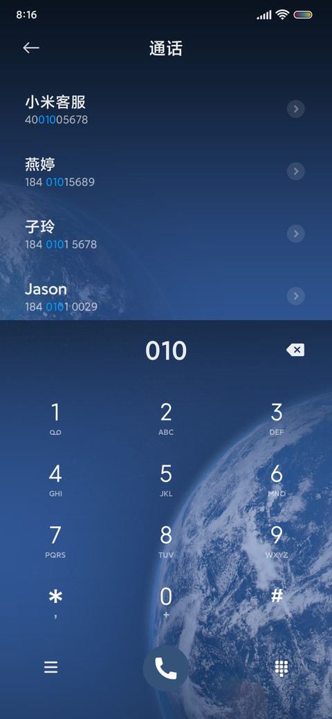 灵动多彩小组件 screenshot