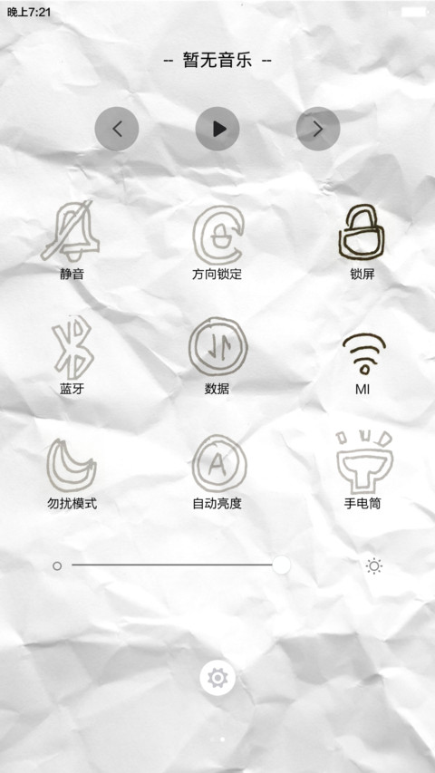 然而并没有什么卵用 screenshot