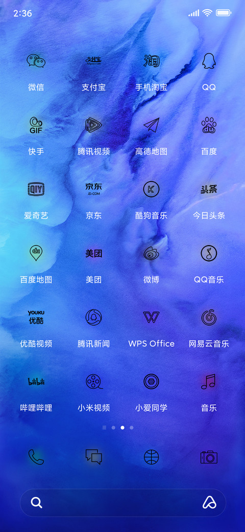 写给自己 screenshot