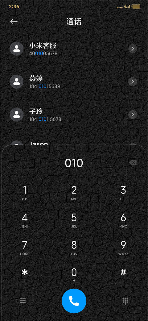 轻奢龙纹 screenshot