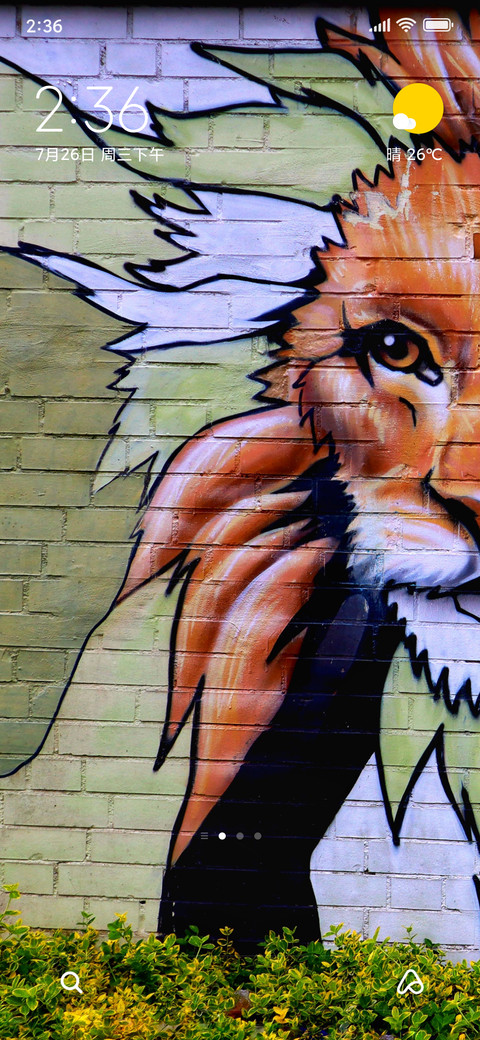 street art paint screenshot