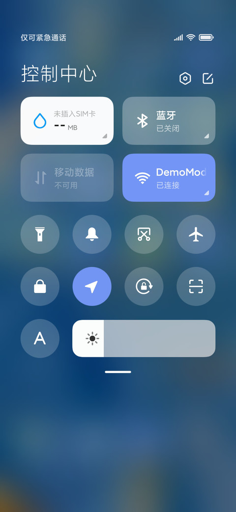 简约 碎冰蓝 screenshot
