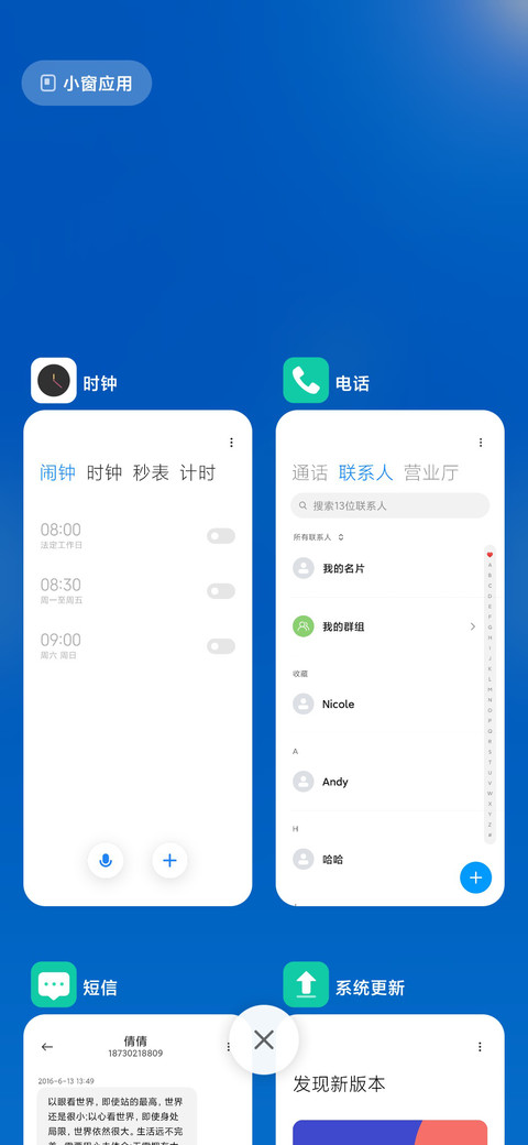 天气 UI screenshot