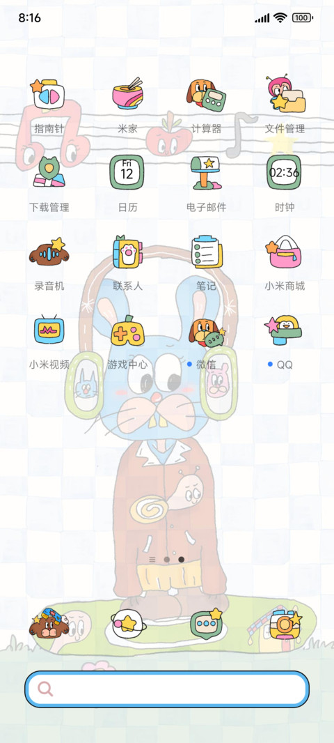 打工人也热爱生活 screenshot