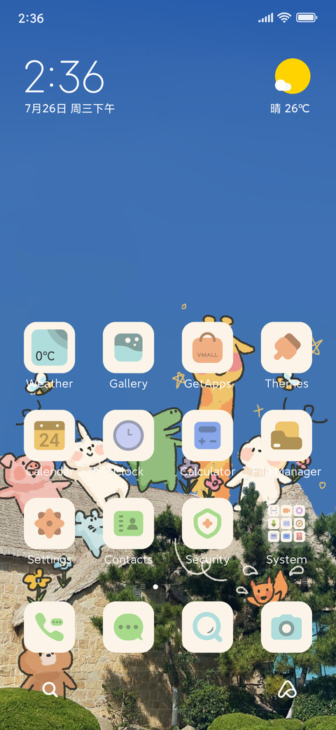 Happy Holiday screenshot