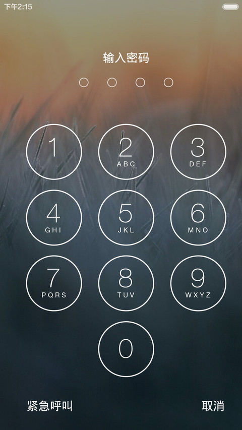 晨露 screenshot